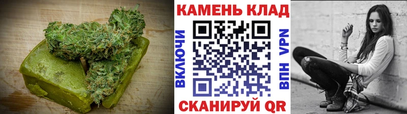 Печенье с ТГК конопля  гидра как зайти  Куйбышев 