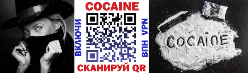 COCAIN Эквадор  Куйбышев 