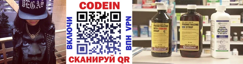 кракен   как найти закладки  Куйбышев  Кодеин Purple Drank 