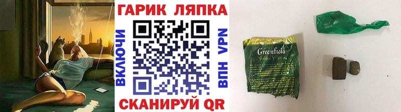 ГАШ убойный  hydra онион  Куйбышев 
