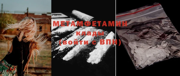 стафф Белокуриха