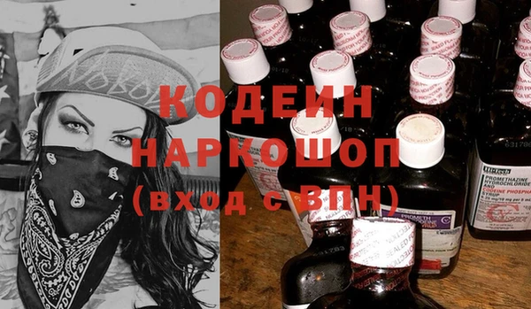 PSILOCYBIN Беломорск
