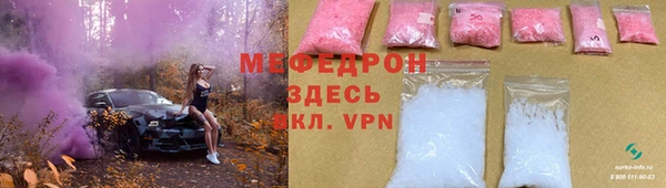 стафф Белокуриха