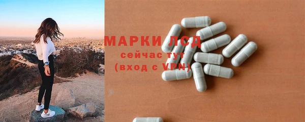 стафф Белокуриха