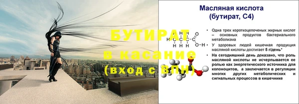эйфоретик Белоозёрский