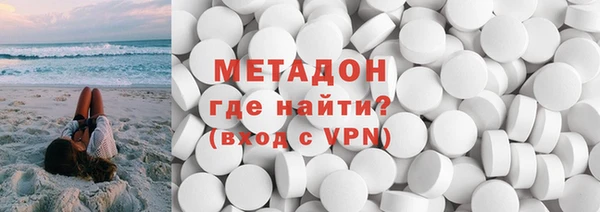 стафф Белокуриха
