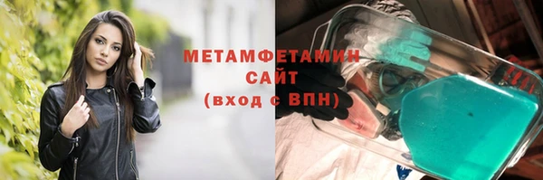 стафф Белокуриха