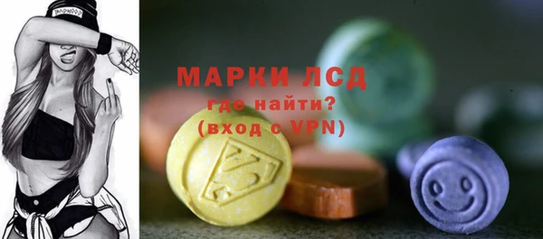 эйфоретик Белоозёрский