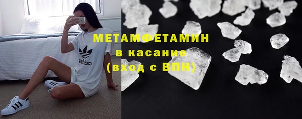 эйфоретик Белоозёрский
