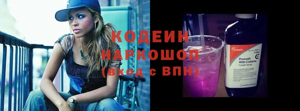 PSILOCYBIN Беломорск
