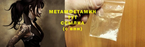 PSILOCYBIN Беломорск