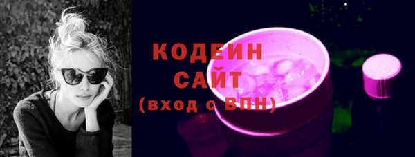 стафф Белокуриха
