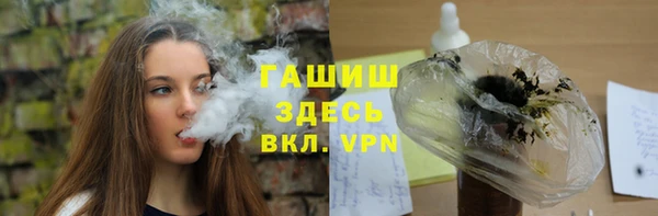 эйфоретик Белоозёрский