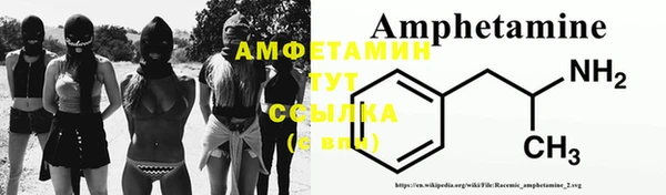 PSILOCYBIN Беломорск