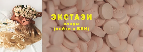 стафф Белокуриха