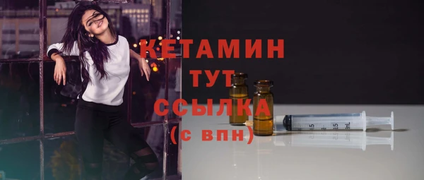 стафф Белокуриха