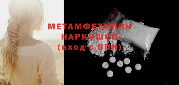 PSILOCYBIN Беломорск