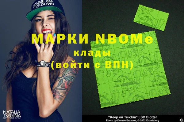 PSILOCYBIN Беломорск