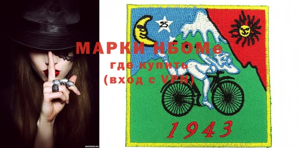 стафф Белокуриха