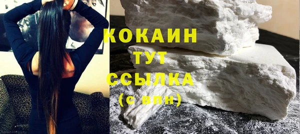 стафф Белокуриха