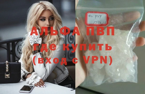 эйфоретик Белоозёрский
