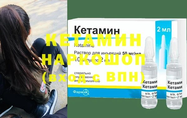 стафф Белокуриха