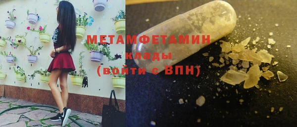 PSILOCYBIN Беломорск
