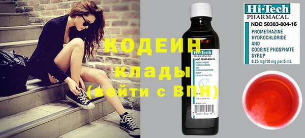 эйфоретик Белоозёрский