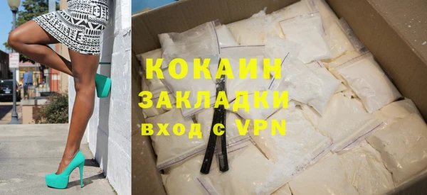 стафф Белокуриха