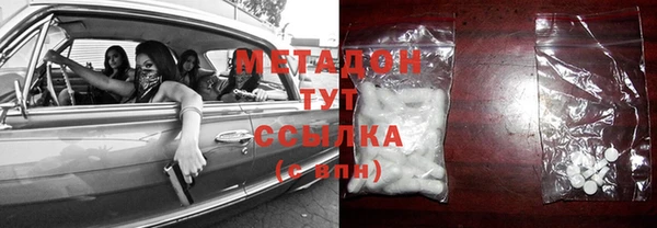 стафф Белокуриха