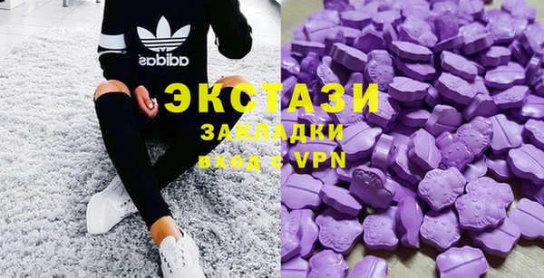 эйфоретик Белоозёрский