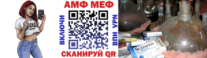 omg ссылки  Куйбышев  Первитин Methamphetamine  магазин   