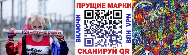 mega   Куйбышев  Марки N-bome 1500мкг  купить  