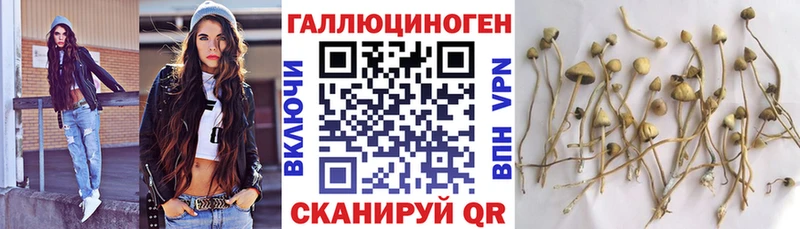 Галлюциногенные грибы ЛСД  хочу наркоту  мега ТОР  Куйбышев 